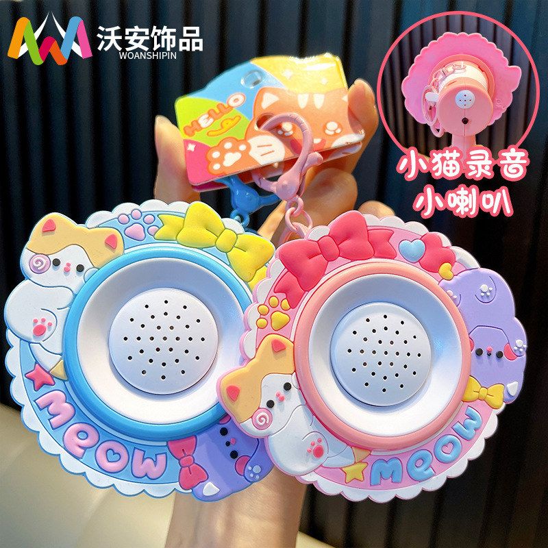 钥匙链玩具娃娃钥匙扣汽车批发