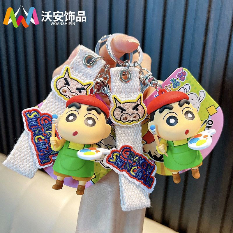 新品卡通画家小小闺蜜书包生日礼品钥匙链蜡笔小新圈正版公仔挂件