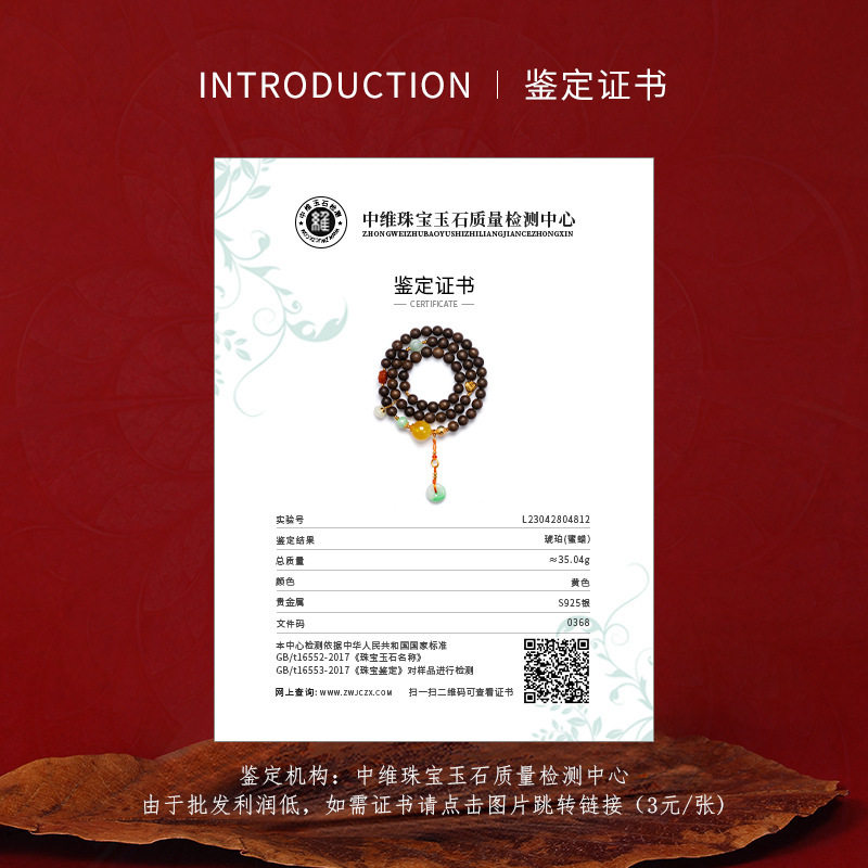 现货正品沉香手链多圈女款印尼S925纯银镀18k金蜜蜡手串源头工厂