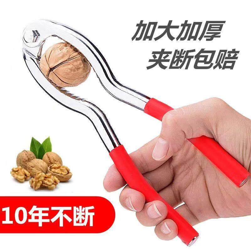 德国开核桃神器家用核桃夹子新款山核桃坚果核桃剥壳器夹子工具