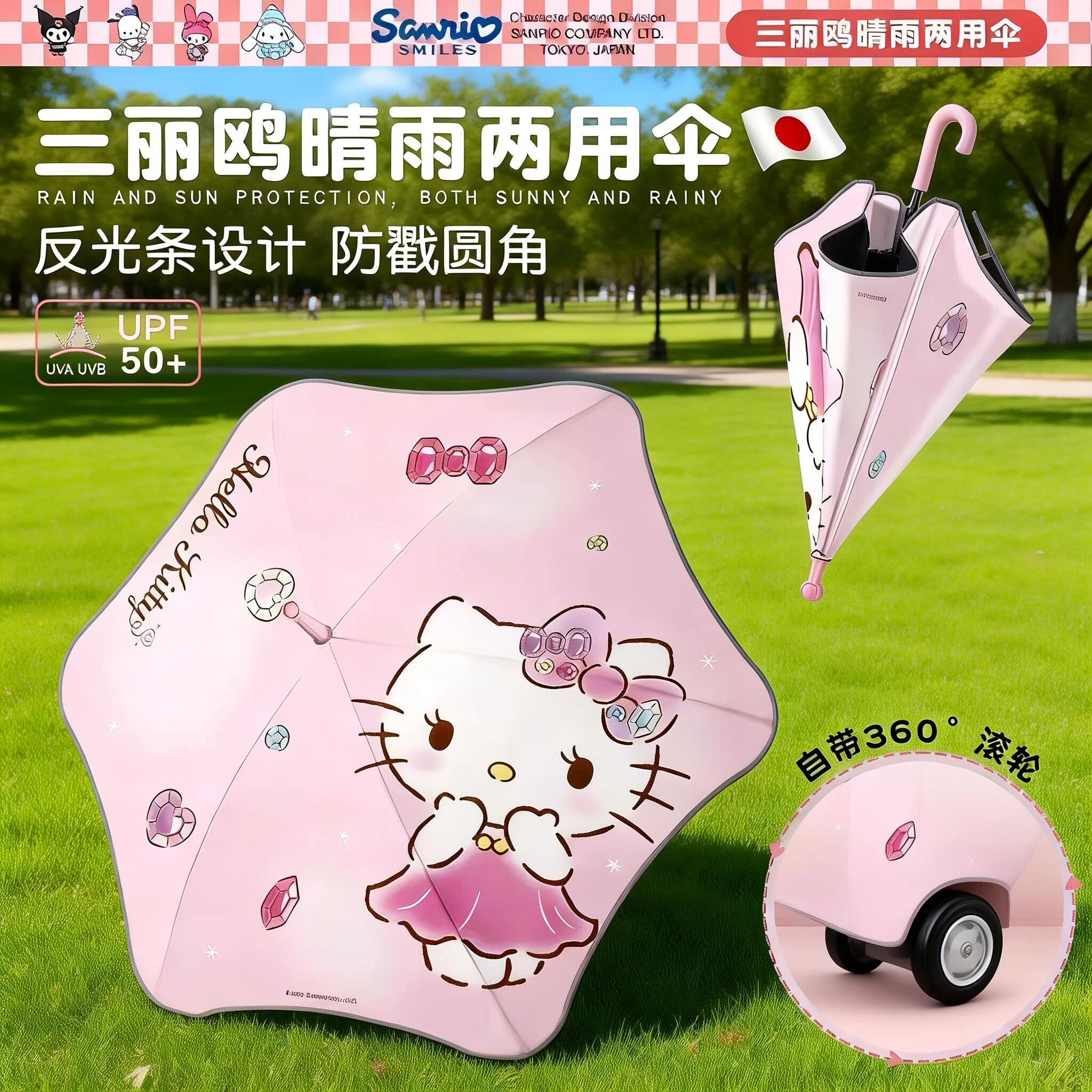 儿童雨伞学生上学专用女孩幼儿园宝宝遮阳轻便圆角晴雨小学生两用