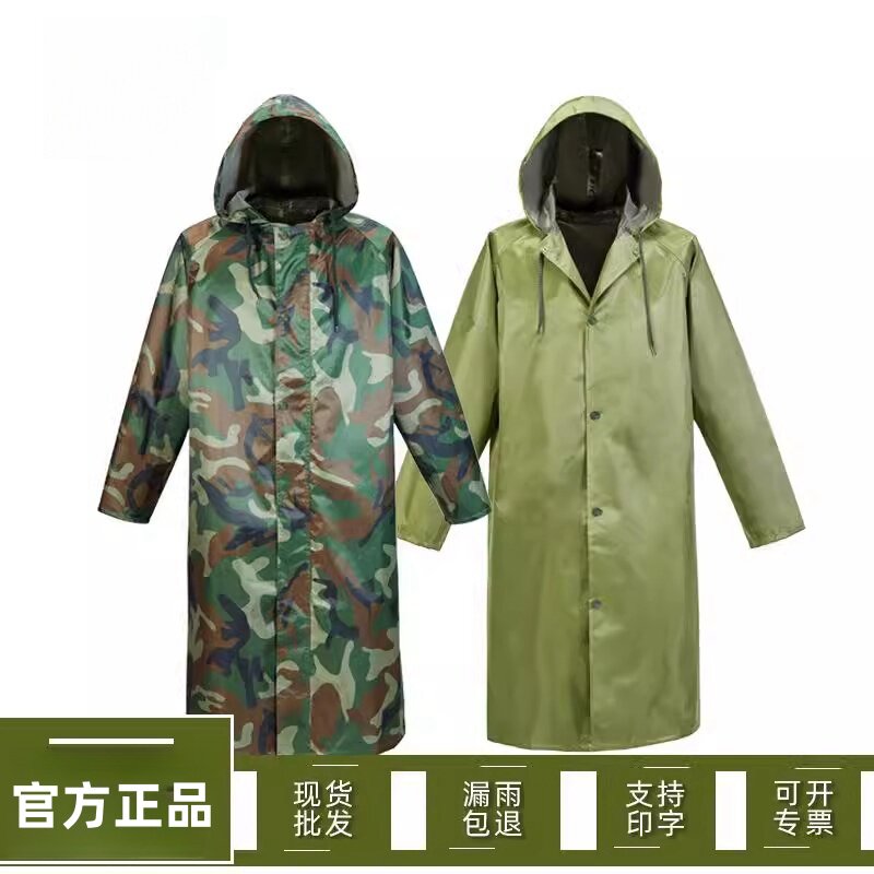 3531连体雨衣加厚加长防暴雨全身牛津布连体雨衣防汛救灾工地劳保
