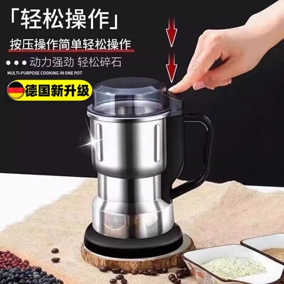 德国工艺研磨家用打粉机小型磨豆机电动磨粉机超细五谷杂粮粉碎机