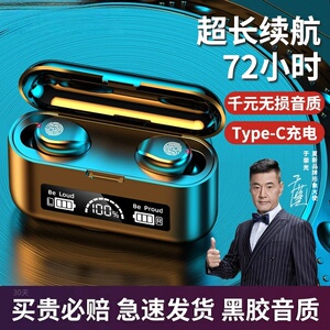 无线蓝牙通话耳机2026新款官方正品入耳式运动降噪超长续航大电量