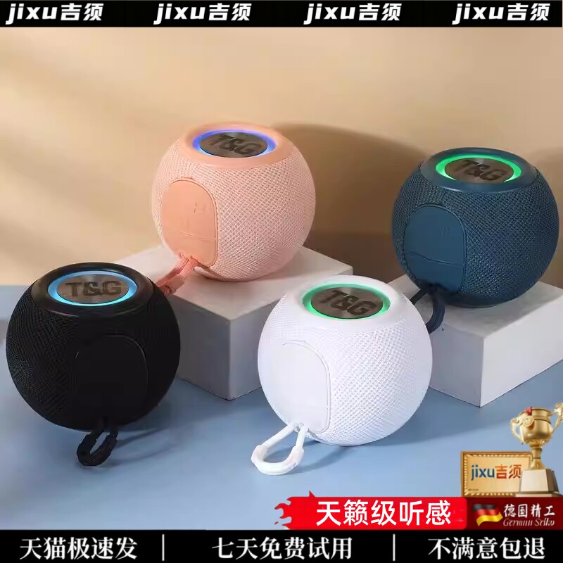 德国蓝牙音箱无线布艺插卡小音响重低音炮便携式车载迷你2026新款