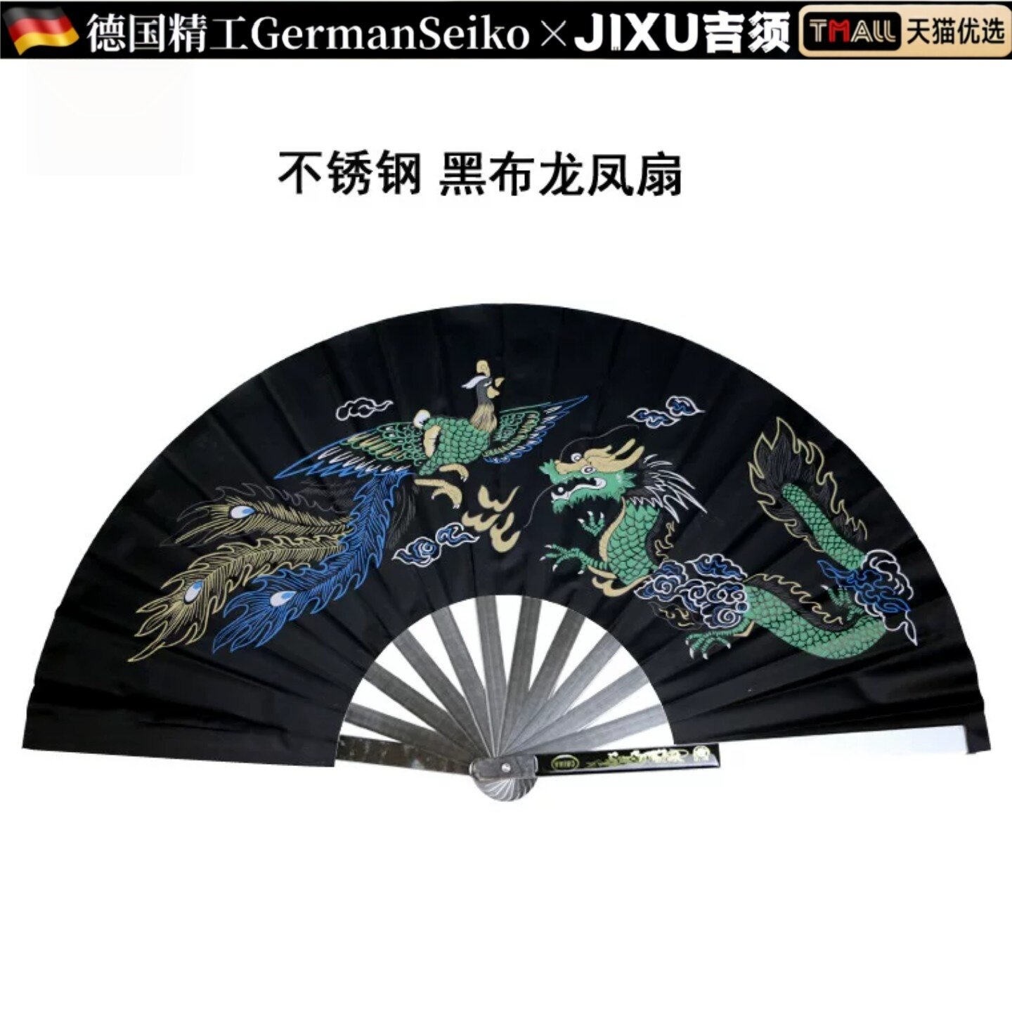 高级纯金属防身折扇太极扇武器不锈钢合金中国功夫红色武术2026图片