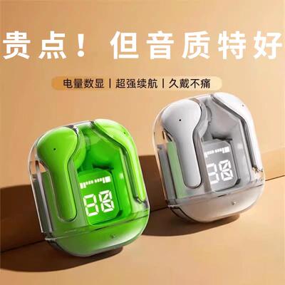 无线蓝牙耳机显示二代无线高音质运动超长听歌适用于苹果安卓通用