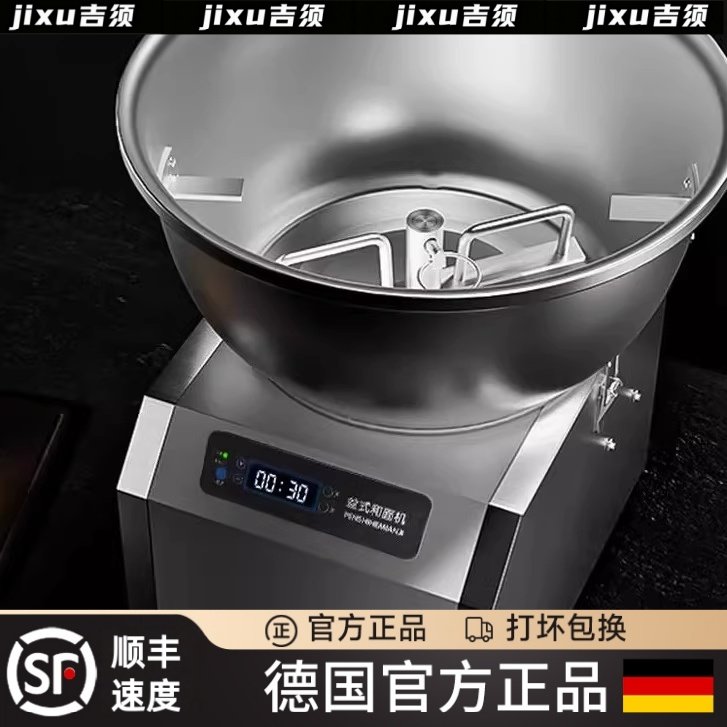 和面机商用全自动盆式多功能搅拌馅5 8 15公斤打面揉面机家用小型