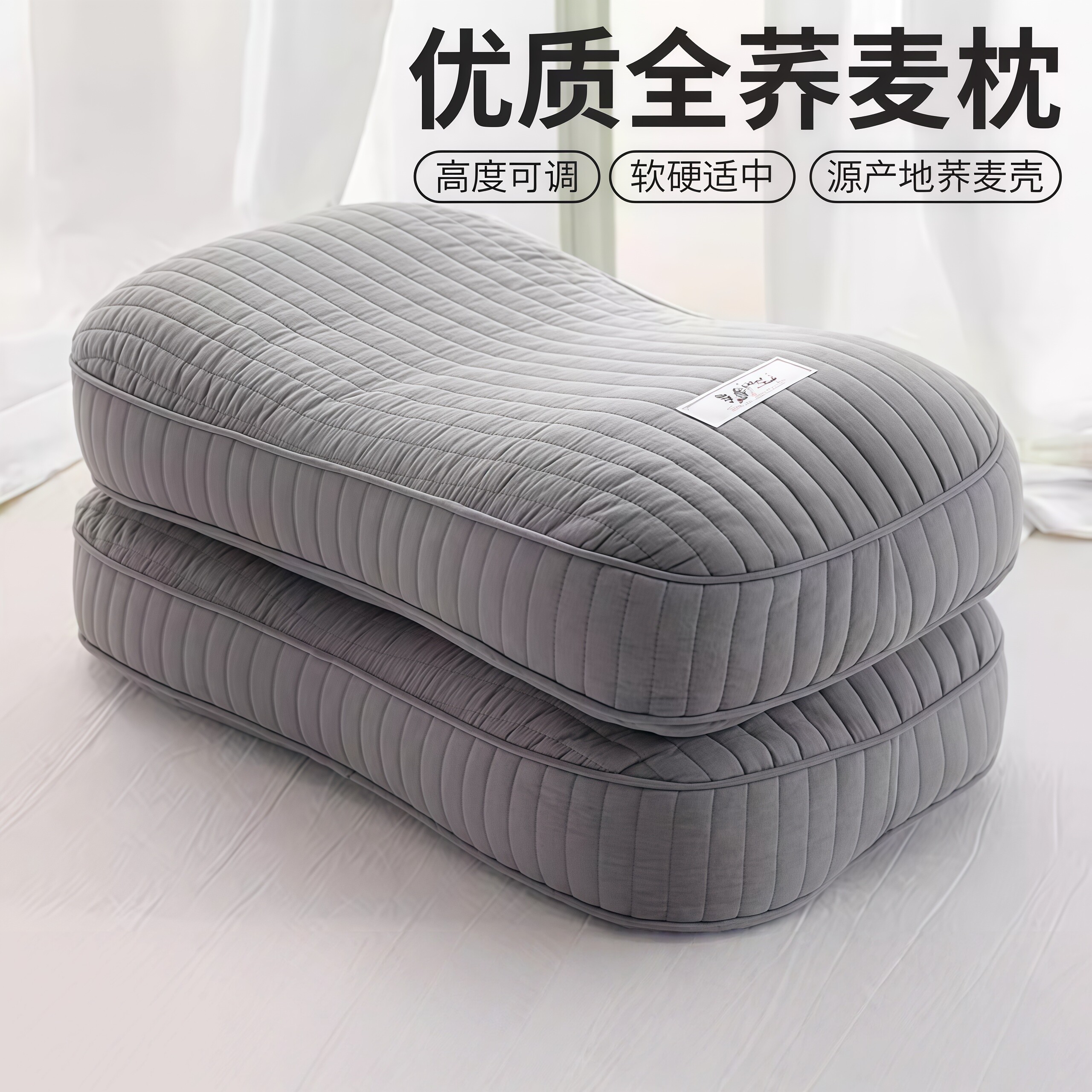 2026秋冬全荞麦皮壳枕头护颈椎助睡眠成人硬枕芯一对家用决明子小
