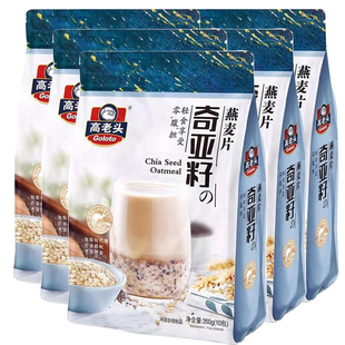 【5包】高老头奇亚籽燕麦片营养早餐下午茶冲饮冲泡内含独立小包