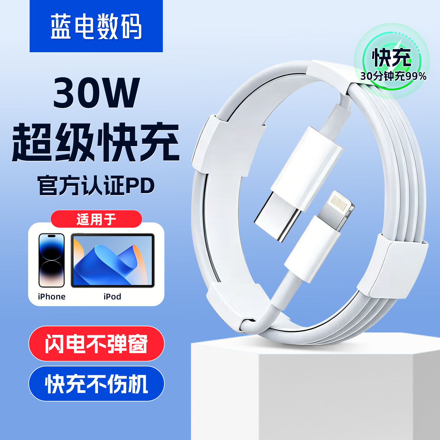 PD 闪充套装 可兼容iphone 安全快充编织数据线3C认证PD快充头数据传输原装套装 双C数据线 套装单头单线30W