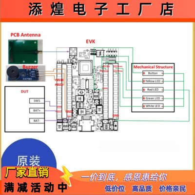 Telink泰凌程序下载板EVK黑盒子烧录器 TLSRGSOCBK56B下载