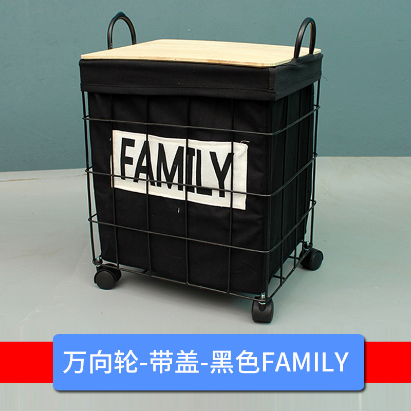 a.铁艺收纳箱脏衣篮艺服储衣箱有D轮布物收纳筐大号收纳篮特.ai.