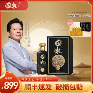 国乾 国尊酱香型白酒500ml纯粮食高度白酒单瓶53度送礼盒官方正品