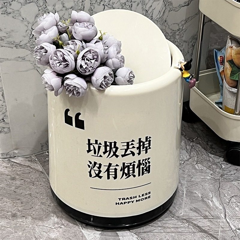 奶油风垃圾桶高颜值家用大容量ins风网红无盖纸篓客厅厕所垃圾筒