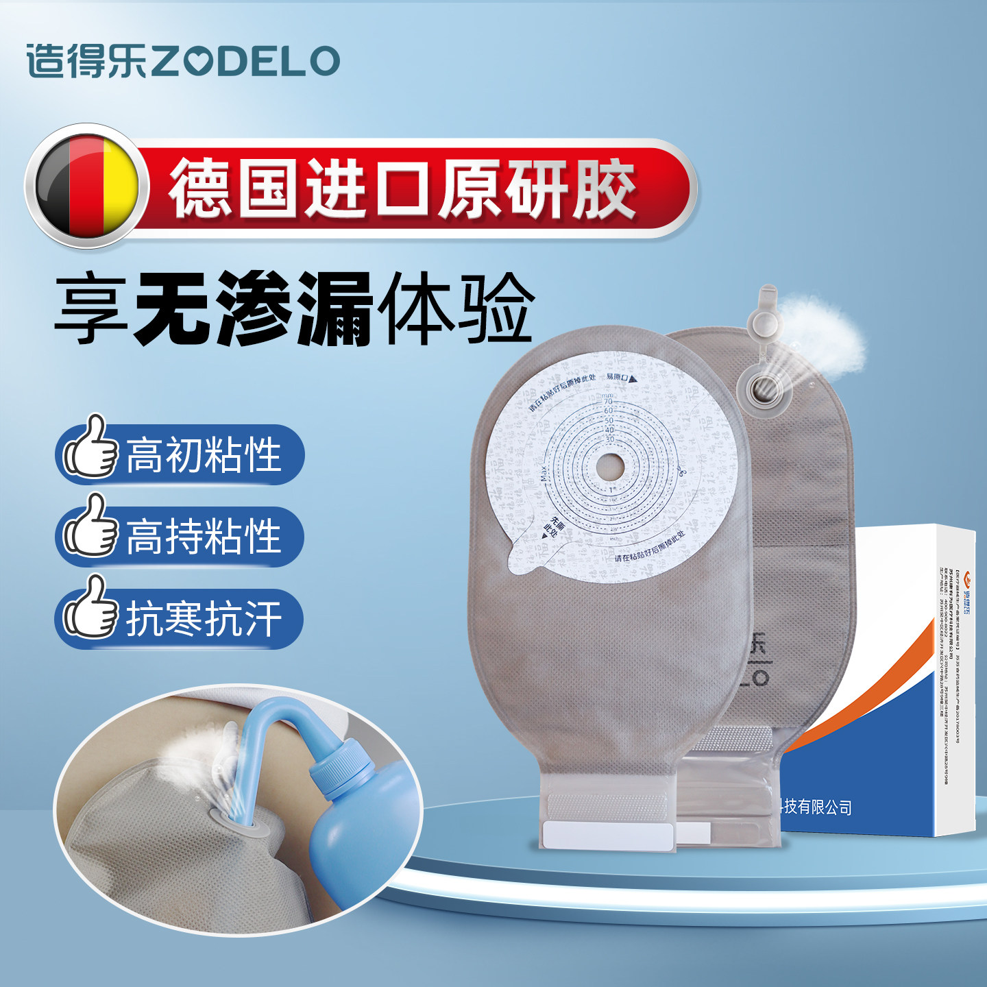 造得乐造口袋3秒排气大底盘不漏