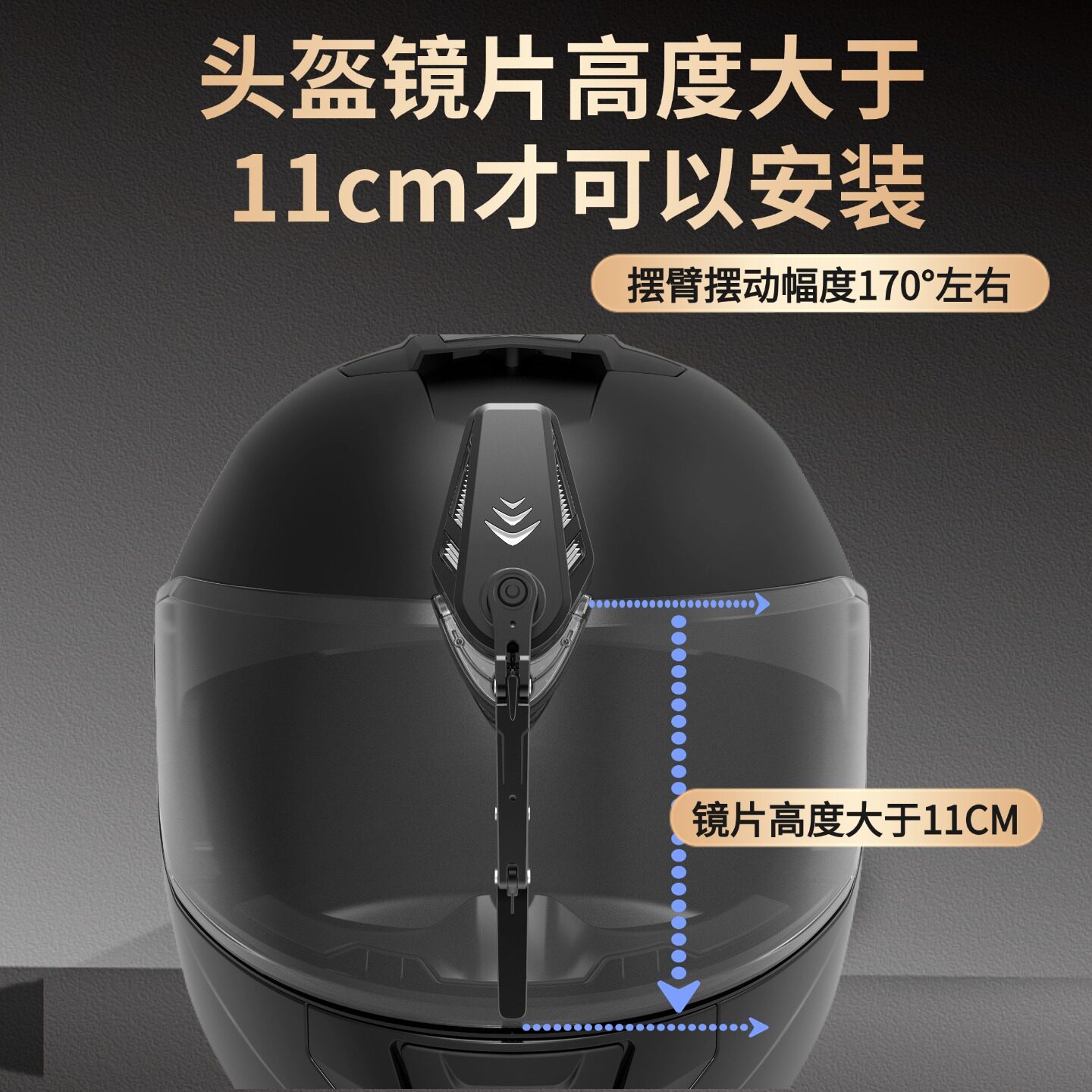适用LS2/瑞狮ZEUS摩托车头盔雨刮器全盔电动雨刷防水配件无损安装
