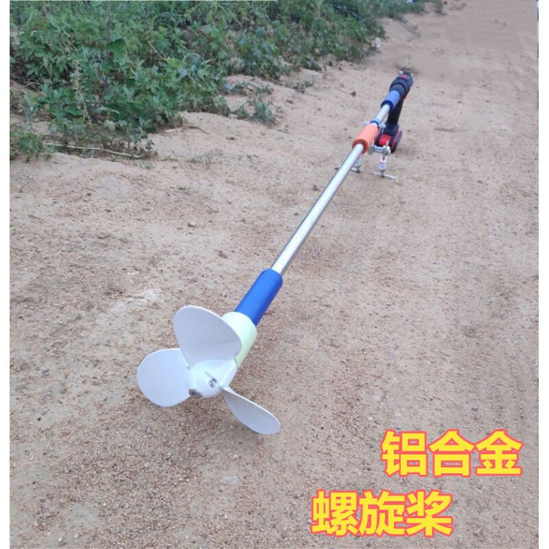 电动推进器钓鱼船马达挂浆船外机橡皮艇充气船手持螺旋桨划桨配u.