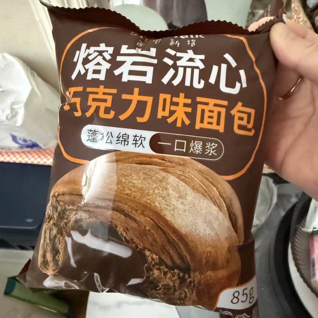 面包新语熔岩巧克力夹心软面包流心爆浆夹心手撕面包代餐早餐整箱