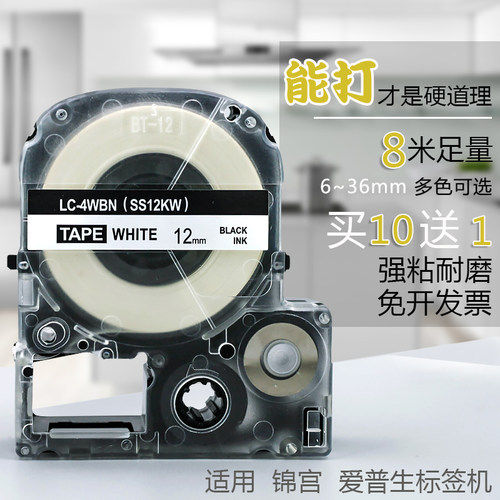 固定资产/电力通信/机房线缆标签