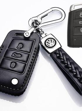 2024款大众探岳钥匙包专用探岳X280/330两四驱豪华PLUS380T真皮套