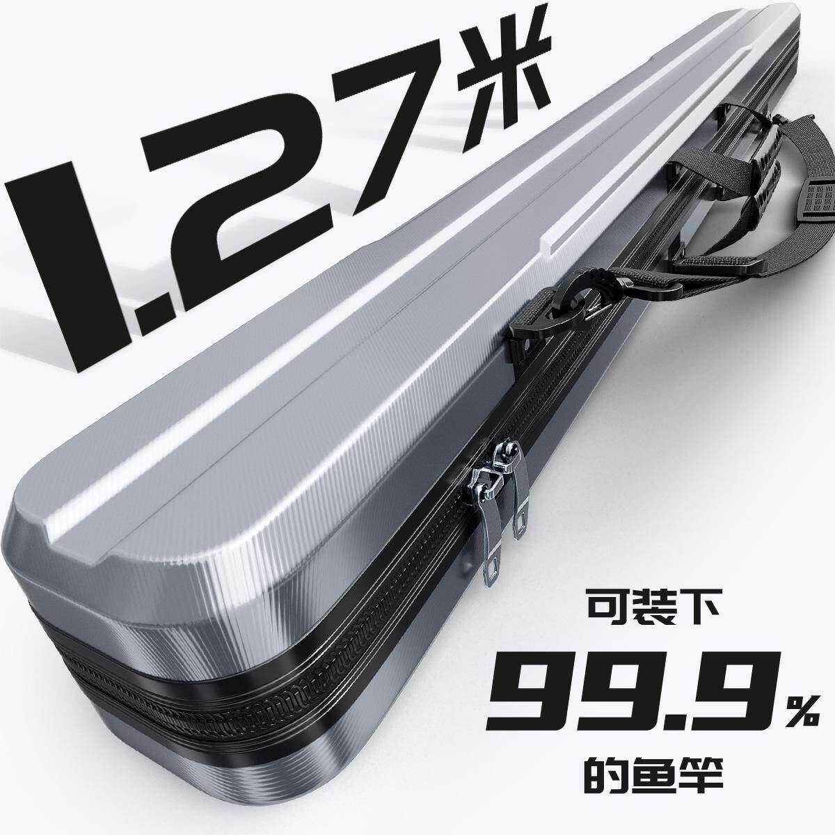 新款硬壳鱼竿包防水竿包多功能竿盒渔具包杆包伞包一体专用钓鱼包