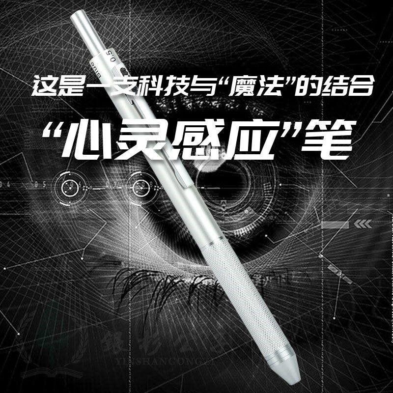 黑科技的玩具网红笔男孩好玩的东西稀奇古怪上课无聊奶泡机时间神