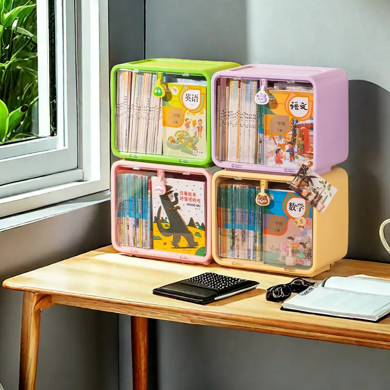 学生桌面书本收纳盒防尘儿童书籍