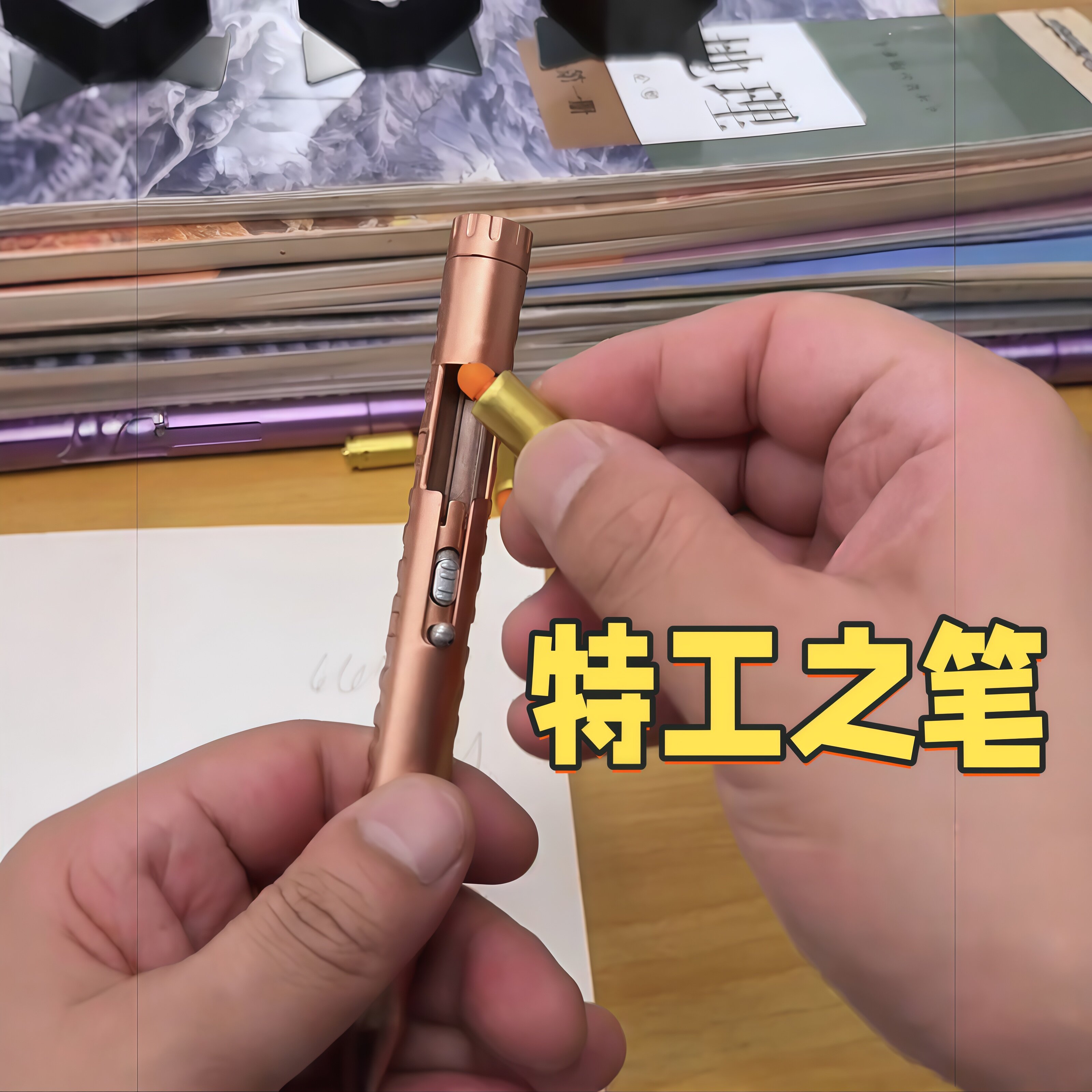 特工之笔可发射弹壳圆珠笔小学生专用教室创意文具解压整蛊小玩意