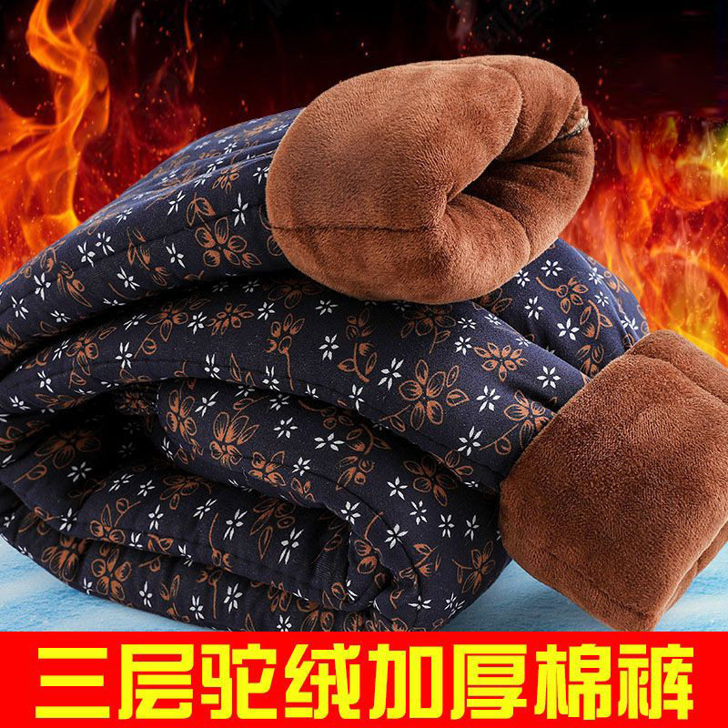 中老年人秋冬妈妈驼绒棉裤女外穿加肥加大宽松高腰加厚200斤直筒,女装/女士精品,棉裤/羽绒裤,淘宝优惠券,粉丝福利购,淘宝优惠卷