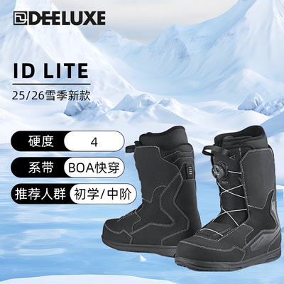 单板滑雪鞋初级入门初学平花公园