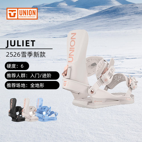 女款2526新款固定器全地滑雪装备