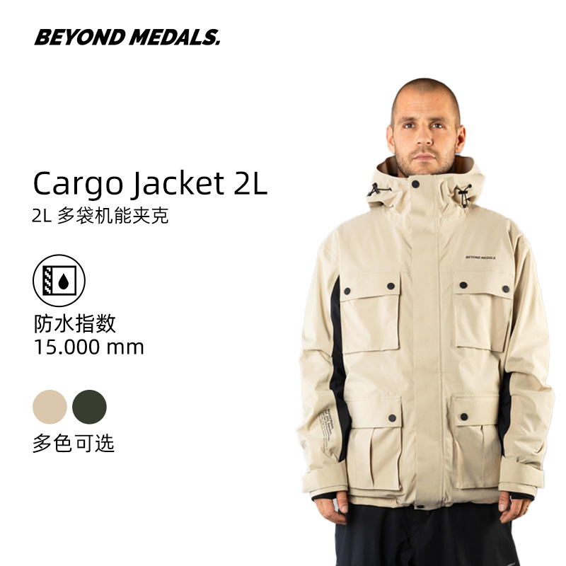 BEYONDMEDALS冲锋衣防雨防风