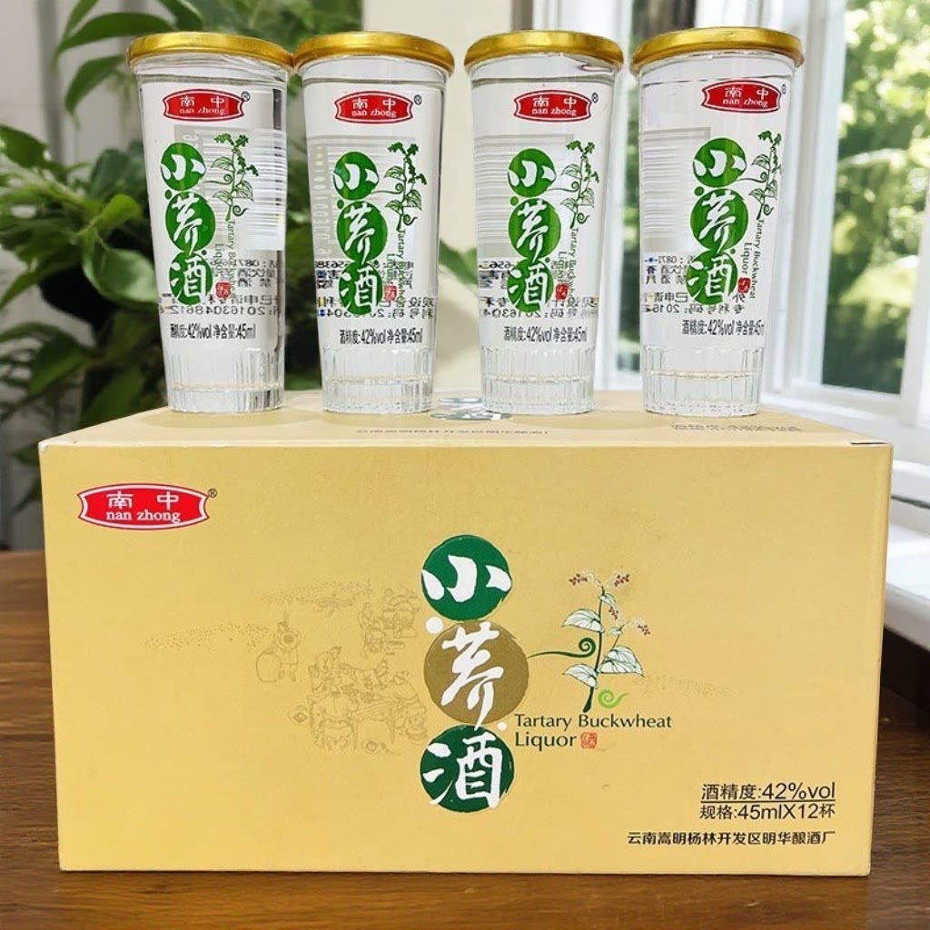 云南小荞酒调香白酒42度45ml*12杯小口杯整盒装明华酒厂南中牌