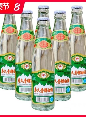 云南省香格里拉市寿缘寿久青稞酒225ml纯粮固态42度