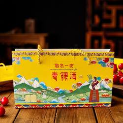 云南香格里拉特产青稞酒42度黄碗装陶瓷碗敬您一碗110ml*12碗