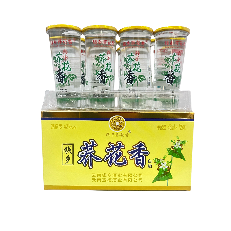 钱乡荞花香酒46ml* 12口杯42度小荞酒小曲固态法纯粮酒云南