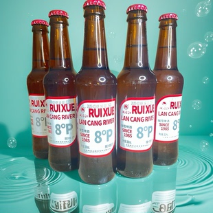 云南临沧澜沧江瑞雪啤酒300ml*12瓶露营团建烧烤酒吧版酒精度2.5