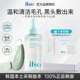 韩国版 ilso一苏黑头导出液去黑头水控油去粉刺毛孔深层清理