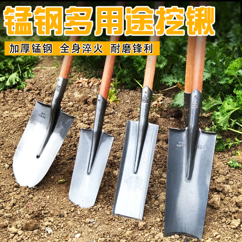 专用锰钢挖土坑神器园林大全铁锹