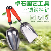 不锈钢铲子家用种菜赶海工具挖沙户外挖土松土神器料粮铲园艺种花