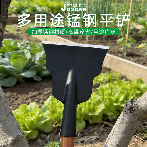 加厚锰钢大号平铲除草清粪