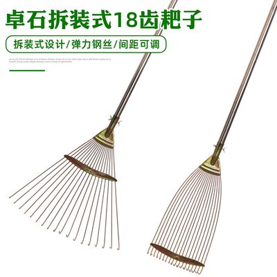 卓石搂草园艺农用耙子