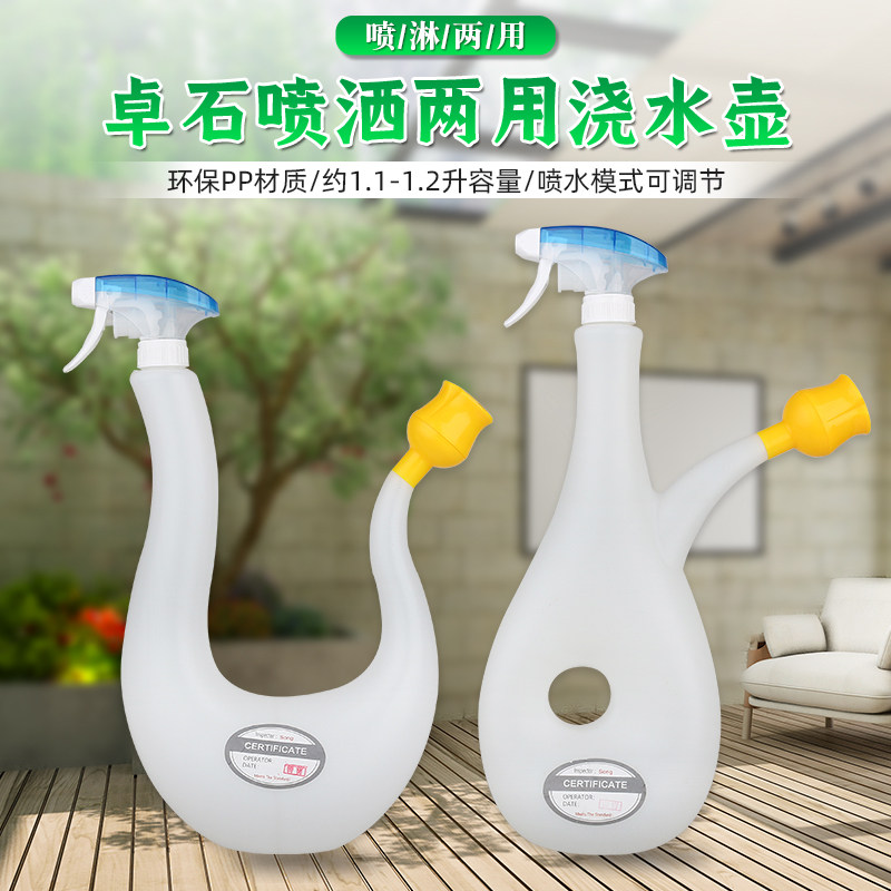 家用浇花喷壶两用洒水壶气压式小型消毒喷雾瓶压力园艺浇水喷水壶图片