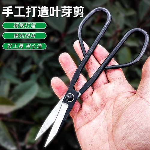 卓石园艺剪刀下单即送手套