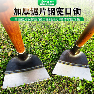 农用锄头锄草专用神器除草工具家用种菜农具大全翻地铲草锰钢挖地