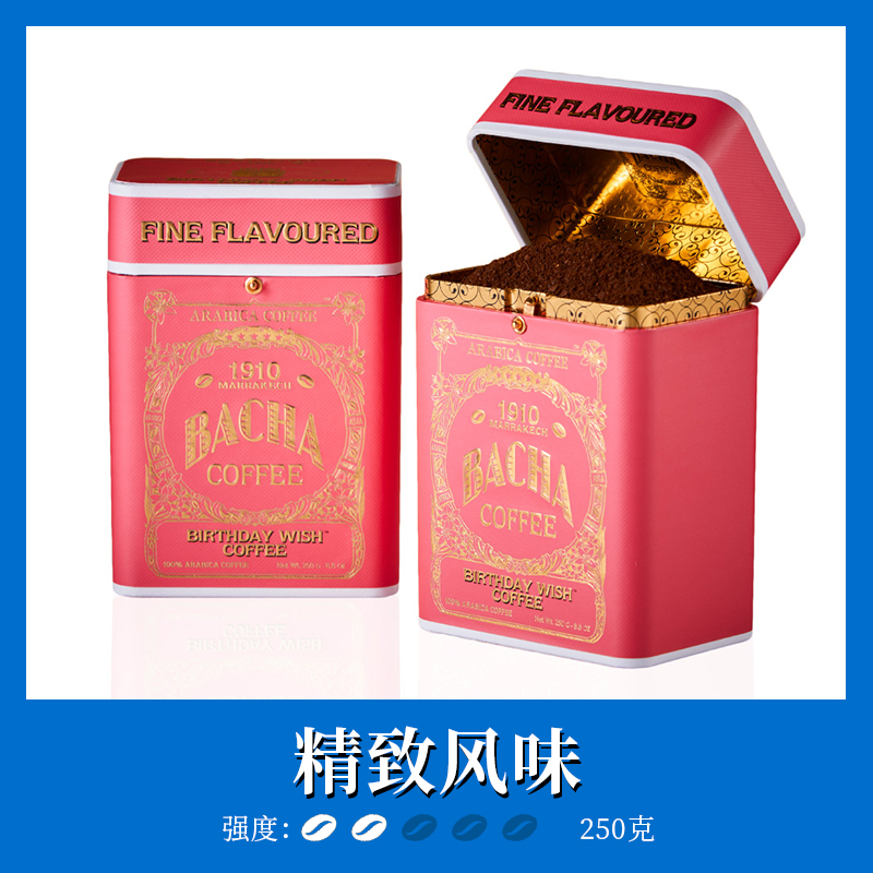 Bacha生日愿望研磨咖啡粉礼盒