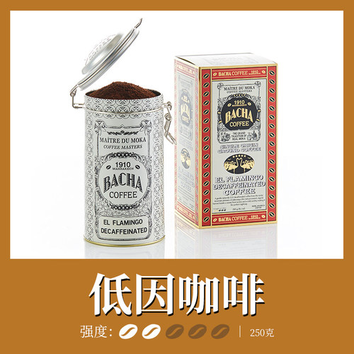BACHA火鹤低因研磨咖啡粉