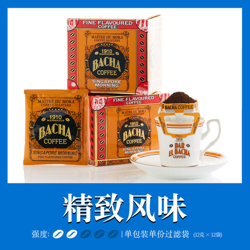BACHA新加坡清晨挂耳咖啡礼盒