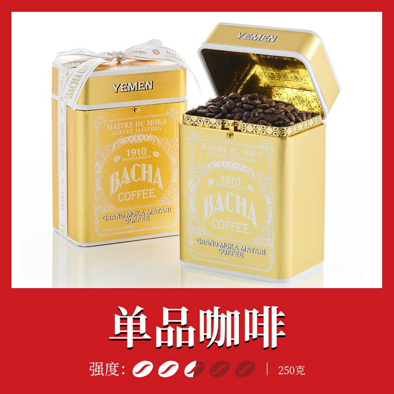 250g也门咖啡豆BACHA阿拉比卡